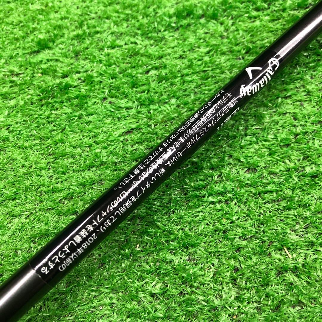 Gsh-994 Diamana シャフト単品 flexS 55 スリーブ付き