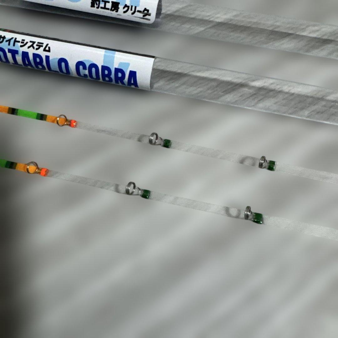 クリーク　DIABLO COBRA 2本セット