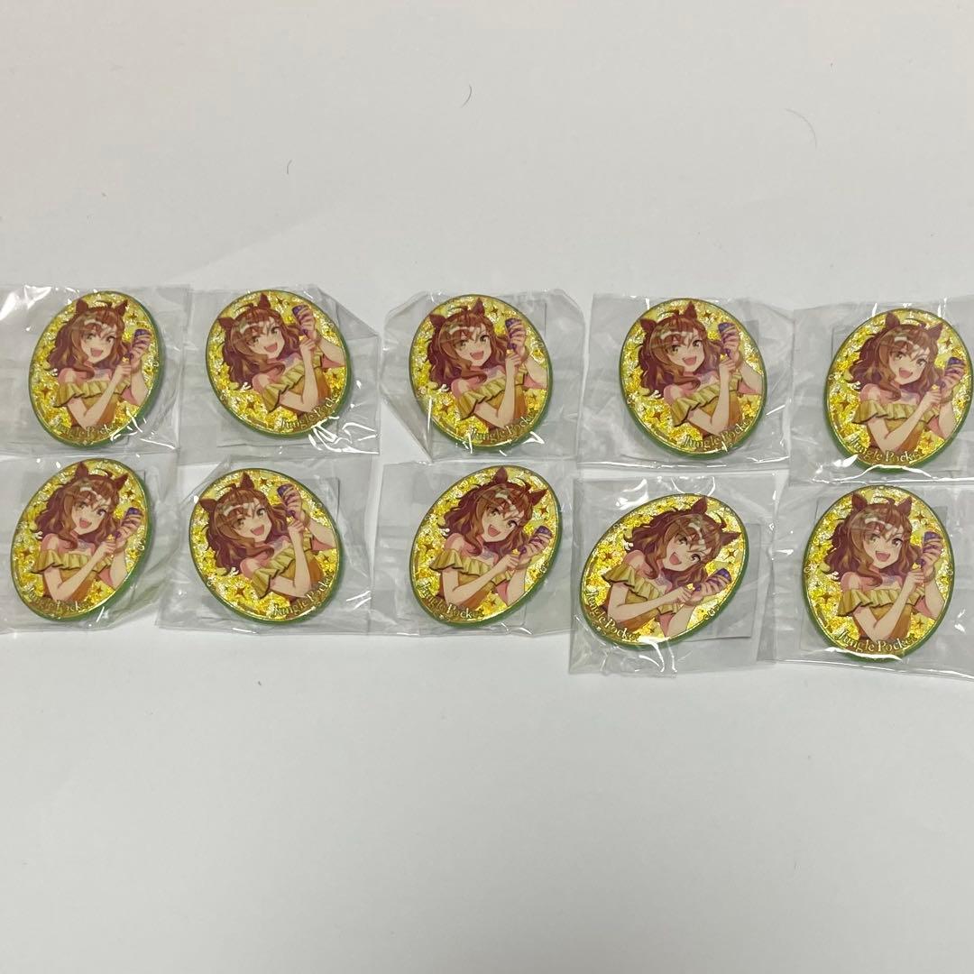 ウマ娘　3rdAnniversary　ジャングルポケット　缶バッジ　10点