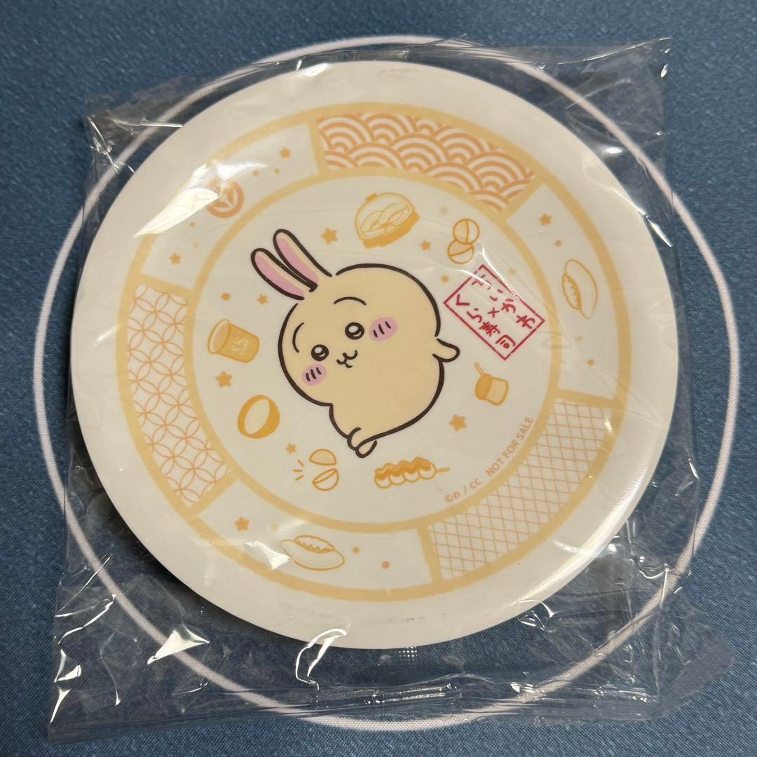 ちいかわ くら寿司 寿司皿　コンプリート4枚セット