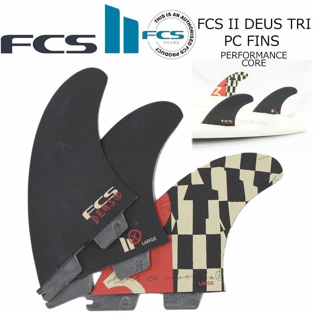 FCS2 エフシーエス デウストライフィン Lサイズ