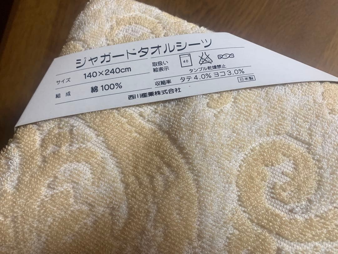  / ウェッジウッド　フロレンティーン　ジャガードタオルシーツ
