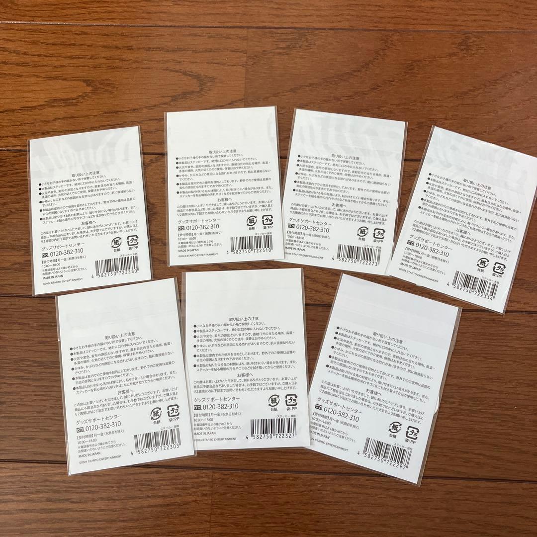 Dream  アイドル ステッカー 7枚セット