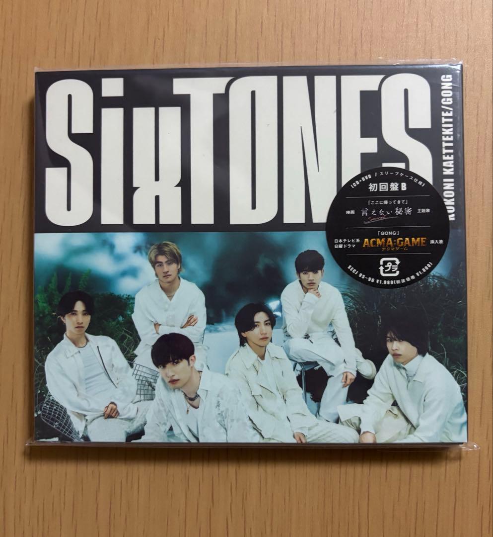 SixTONES CD 特典等 まとめ売り