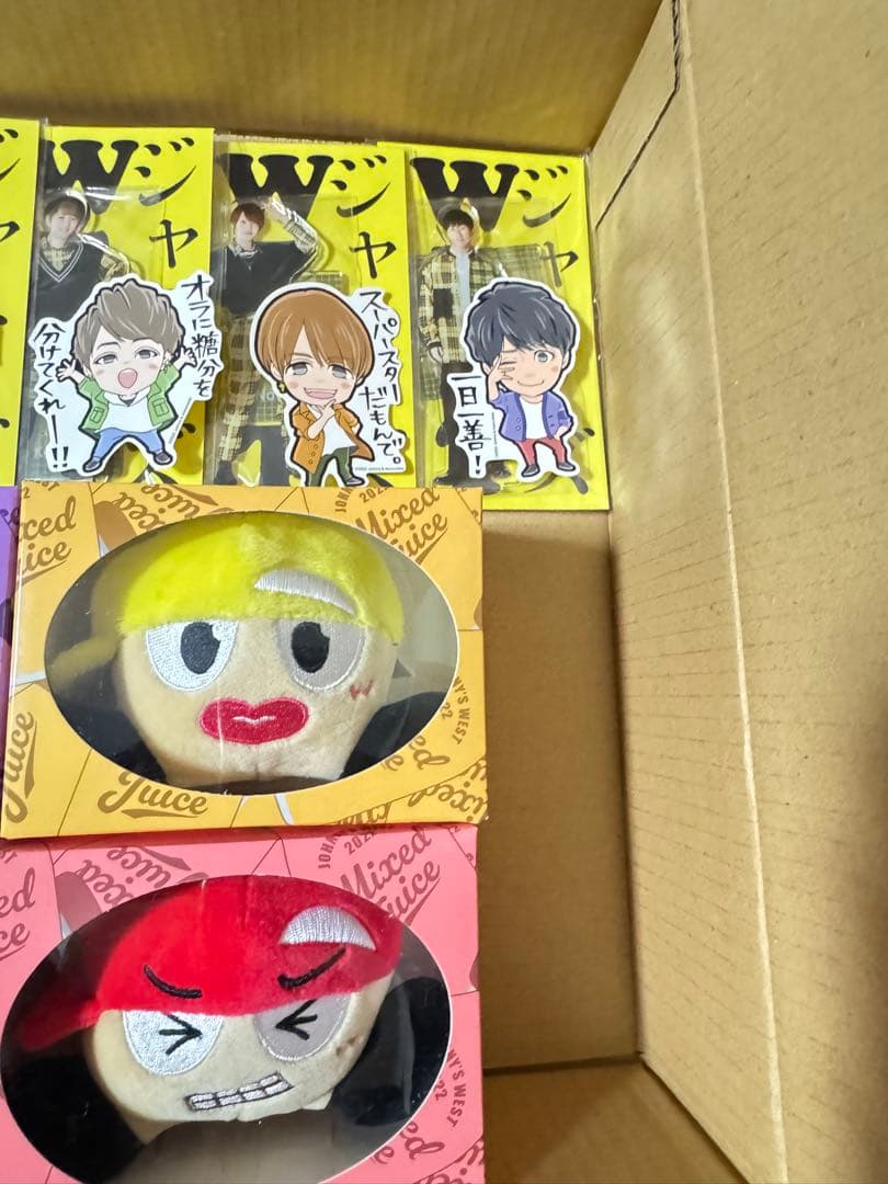 【westグッズセット】ジャニーズ ぬいぐるみセット